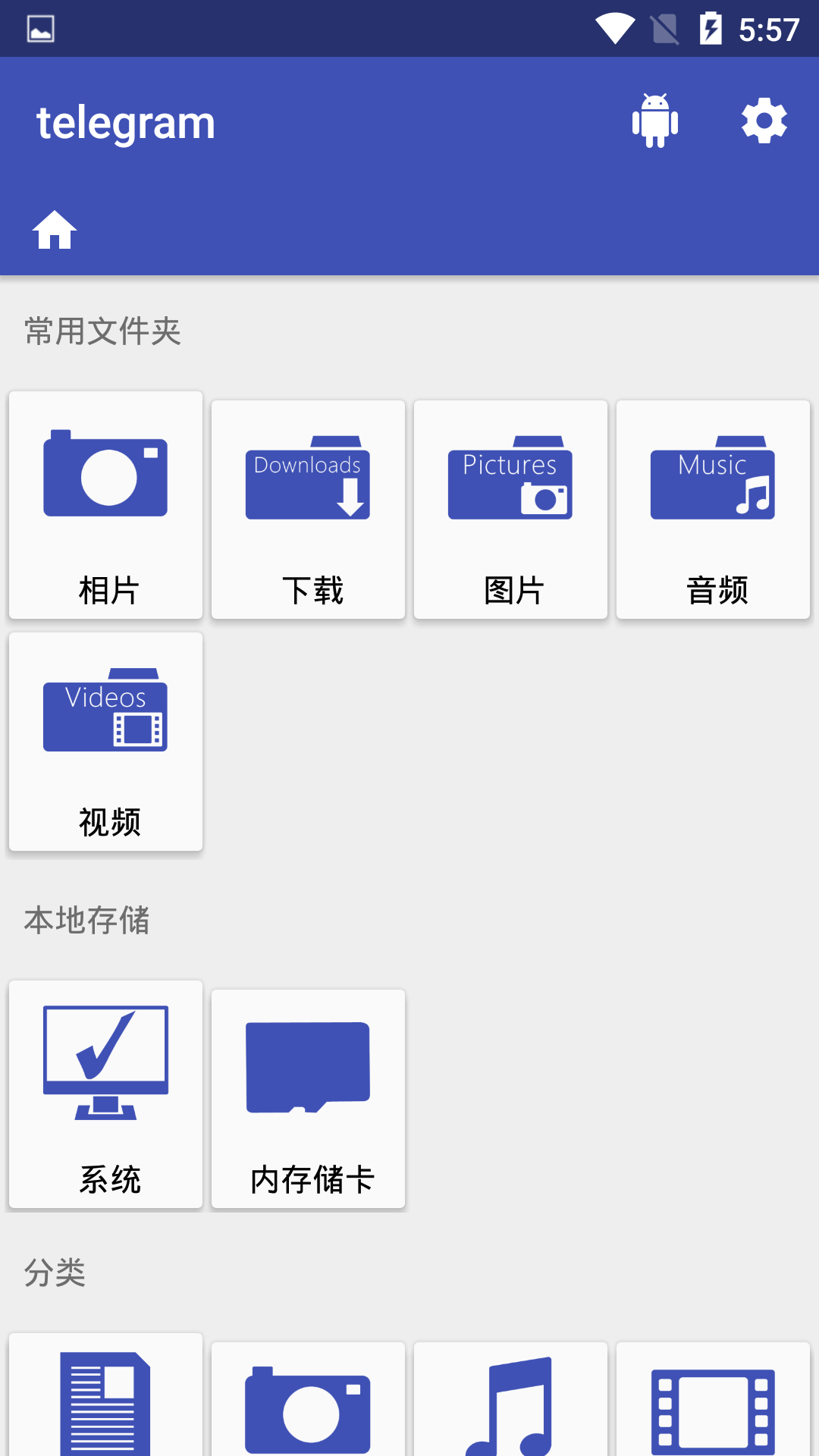 [telegeram入口]telegramweb