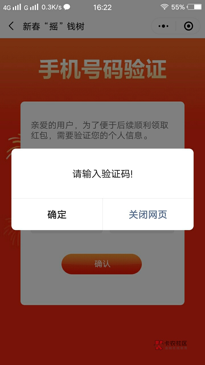 [软件登录验证码收不到]登录软件的时候为什么验证码会收不到