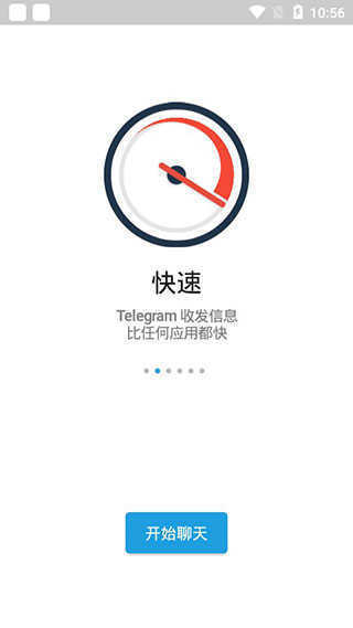 [telegraph苹果中文版聊天]苹果手机telegreat中文怎么设置