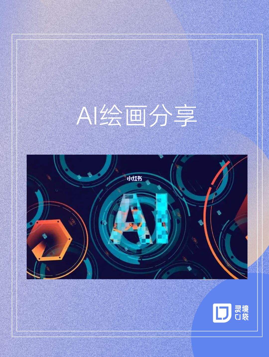 [draftartapp下载]draft apart from