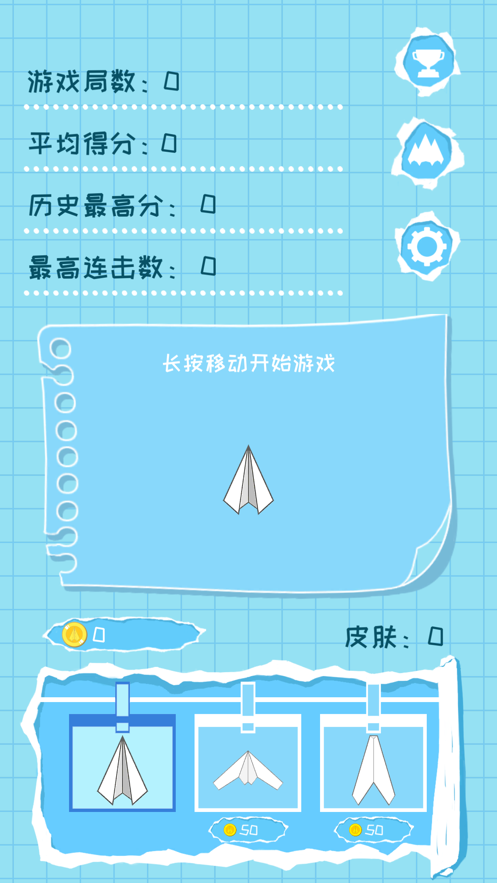 [苹果怎么下载纸飞机中文版]苹果怎么下载纸飞机中文版202110