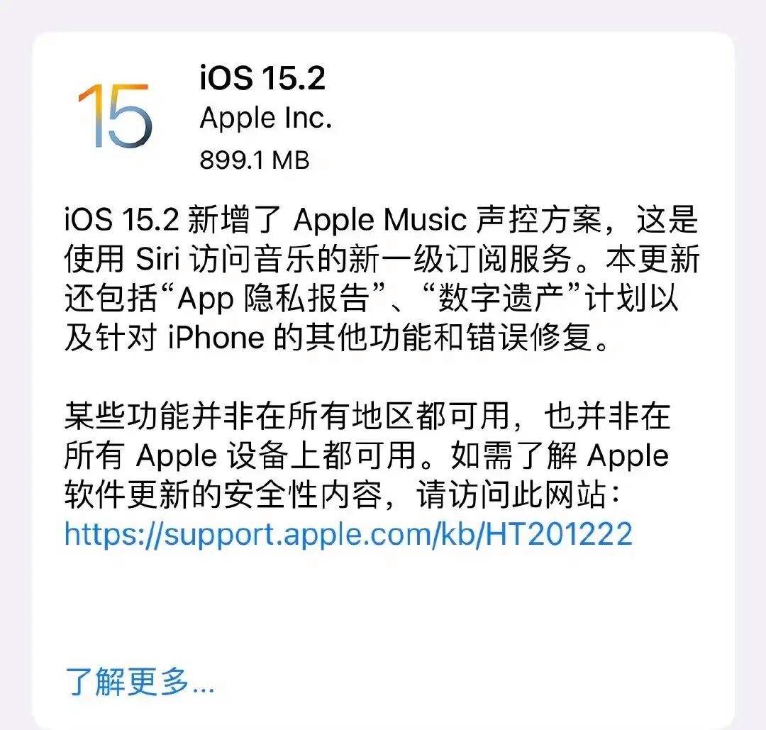 [ios共用一个id]ios共用一个id照片怎么取消共享