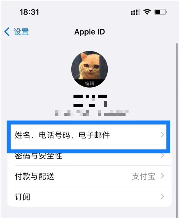 [ios共用一个id]ios共用一个id照片怎么取消共享