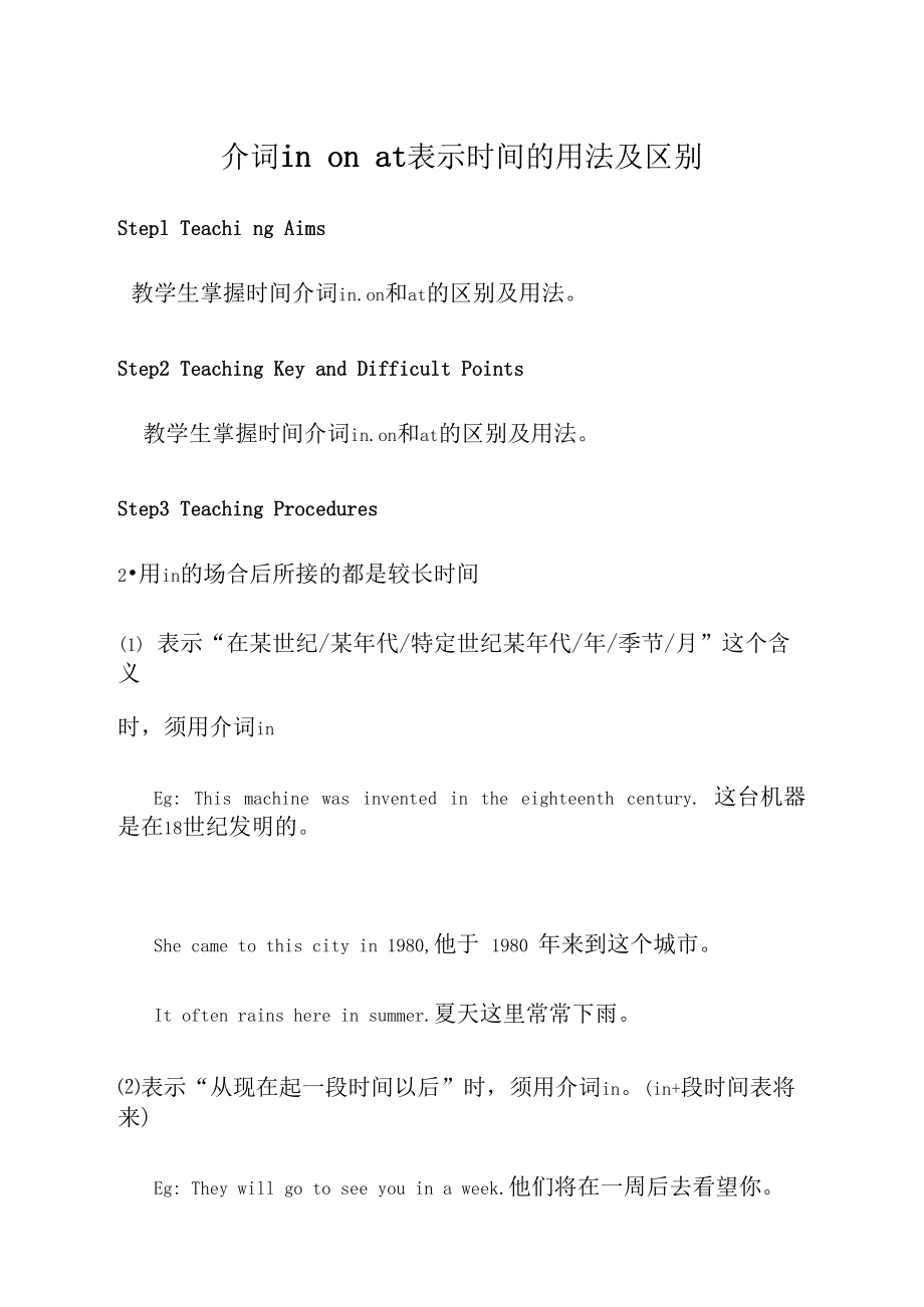 [as2in1注册不了]as2in1怎么用中国手机号注册
