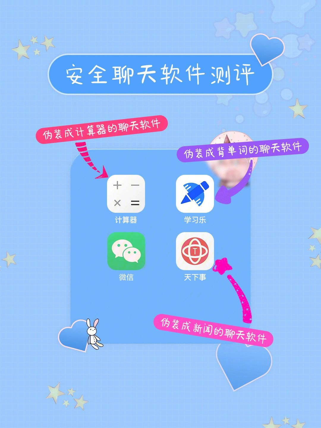[飞机app聊天软件叫什么]飞机app聊天软件下载苹果版