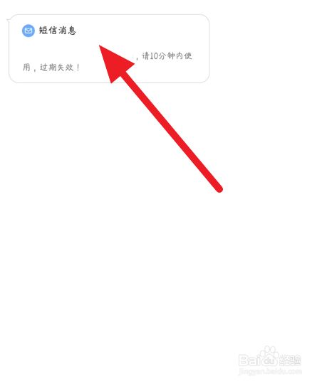 [电报一直收不到短信]电报输入电话后收不到code