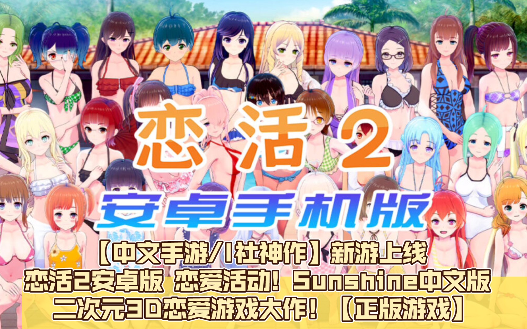 [as2in12下载安卓]as2in1 mobile下载