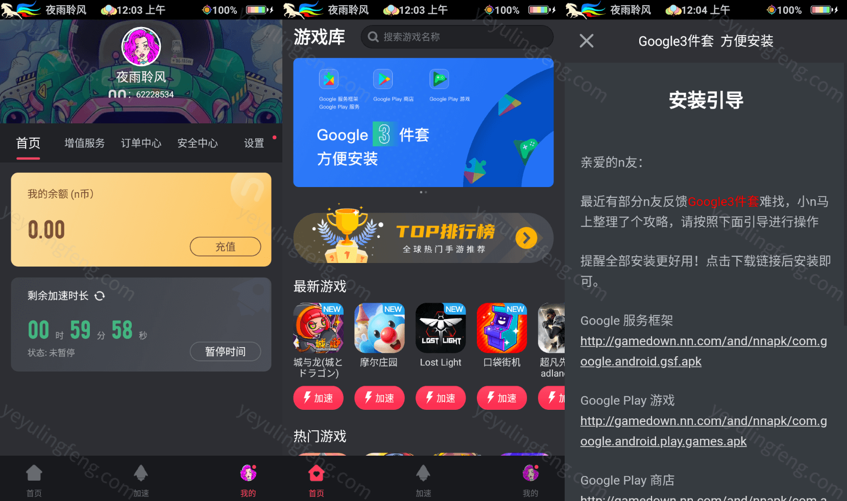[上i站开什么加速器好]iwara站里站用什么加速器