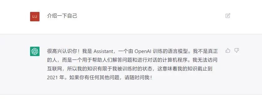 [#chatgpt对话大赏#]免费chatgpt的api接口