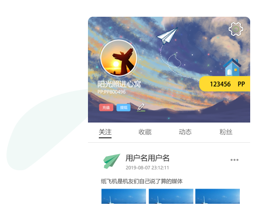 [丢纸飞机的社交软件]图标是纸飞机社交软件叫什么