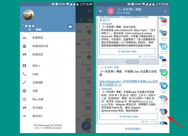 [telegaem中文包]telegreat中文版下