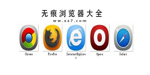 [手机浏览器下载]手机浏览器下载的软件卸载了怎么找回