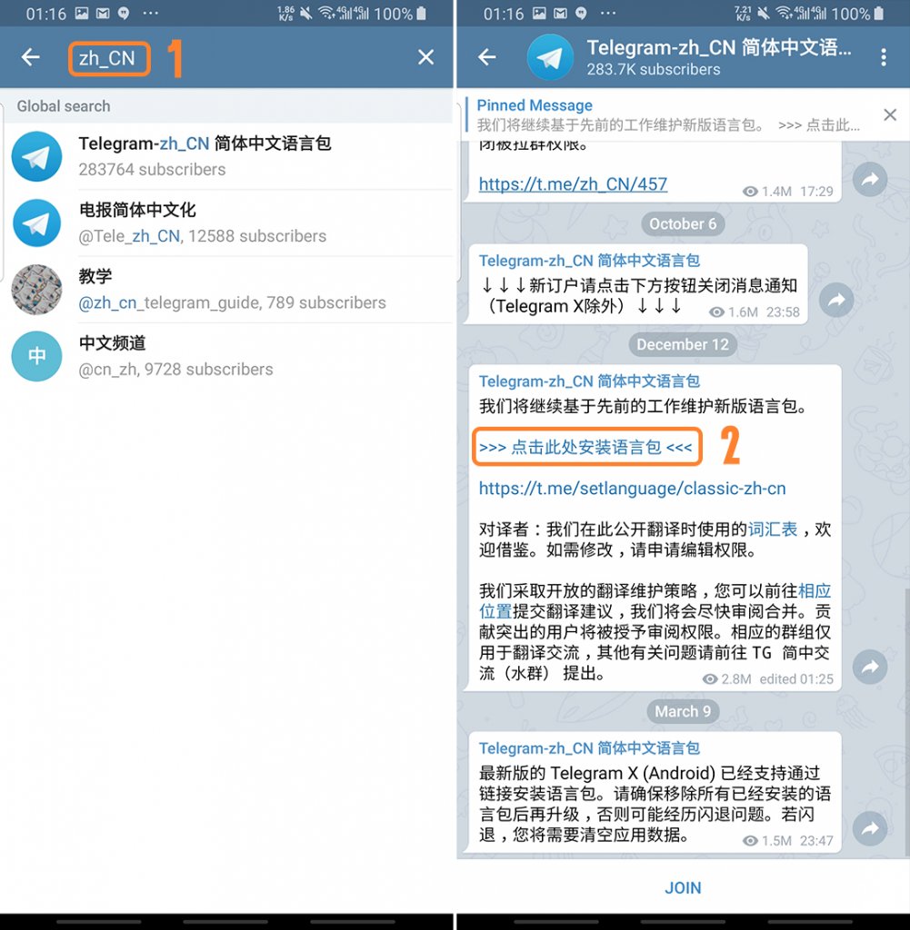 [telegram登陆短信收不到]telegram收不到86短信验证