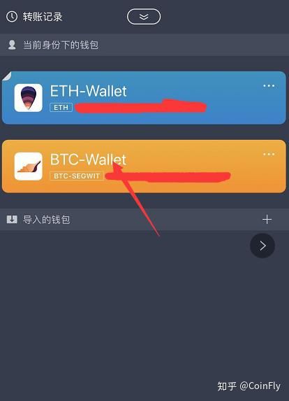 关于imtoken安卓下载跟苹果下载有什么区别的信息