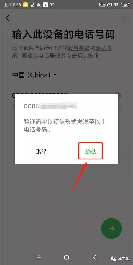 [如何开通国际短信接收]如何开通国际短信接收功能