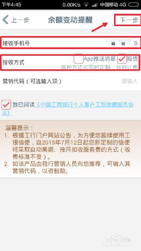[如何开通国际短信接收]如何开通国际短信接收功能