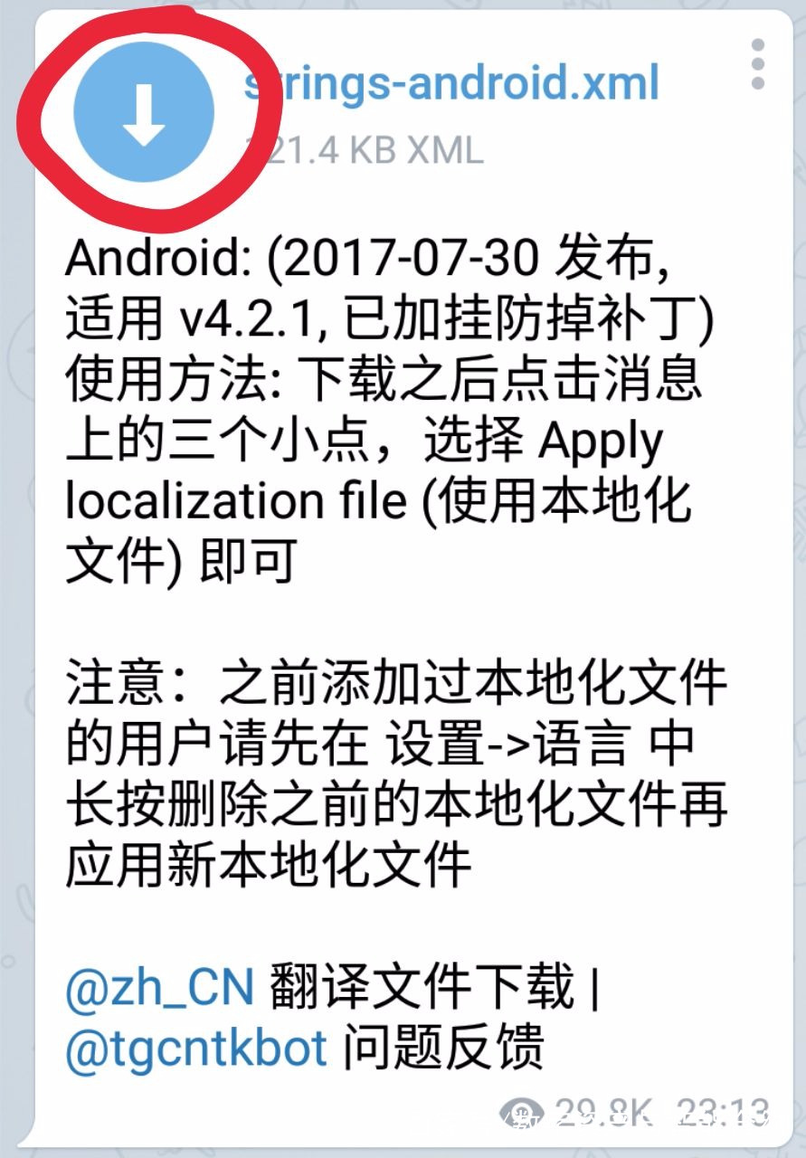 包含btok电报与telegeram电报区别的词条