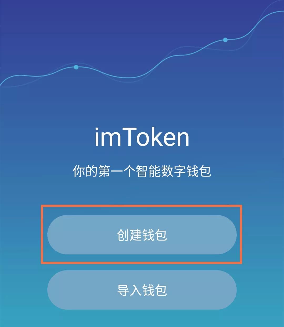 [imtoken钱包下载安装]imtoken钱包下载新版本