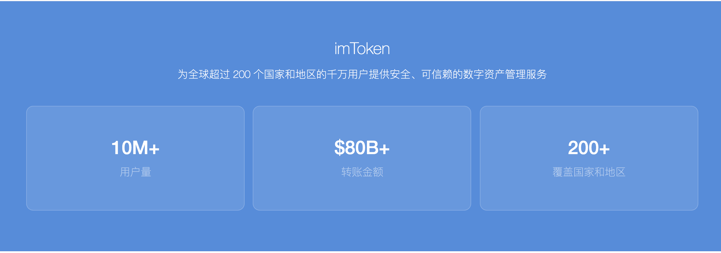 [imtoken钱包下载安装]imtoken钱包下载新版本