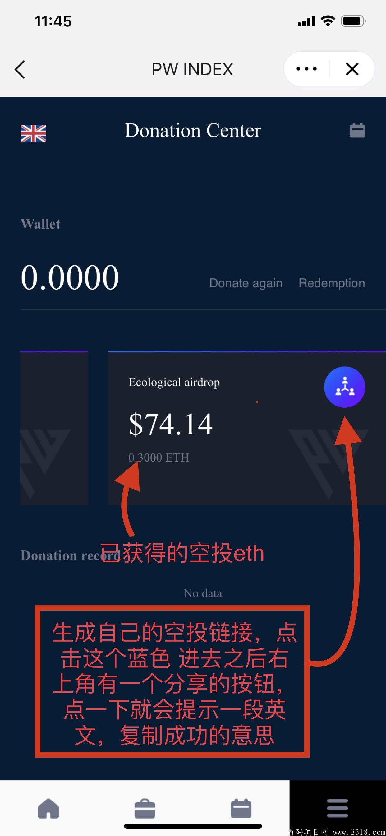 imtoken钱包的钱怎么提现的简单介绍