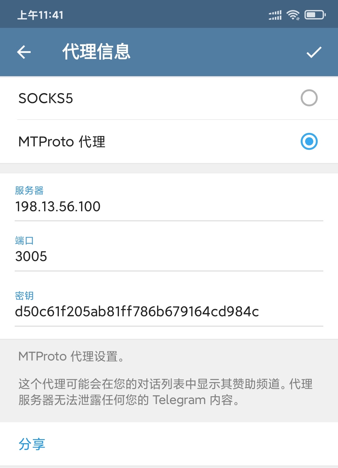 包含电报telegeram怎么扫码的词条