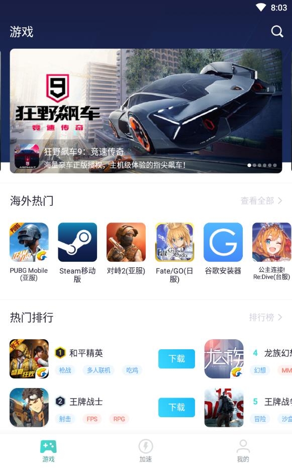 [uu加速器会员]uu加速器会员兑换码2023