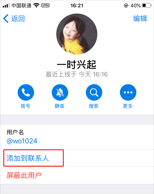 [TeLegram越南语言包]telegram超级搜索在哪