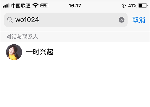 [TeLegram越南语言包]telegram超级搜索在哪