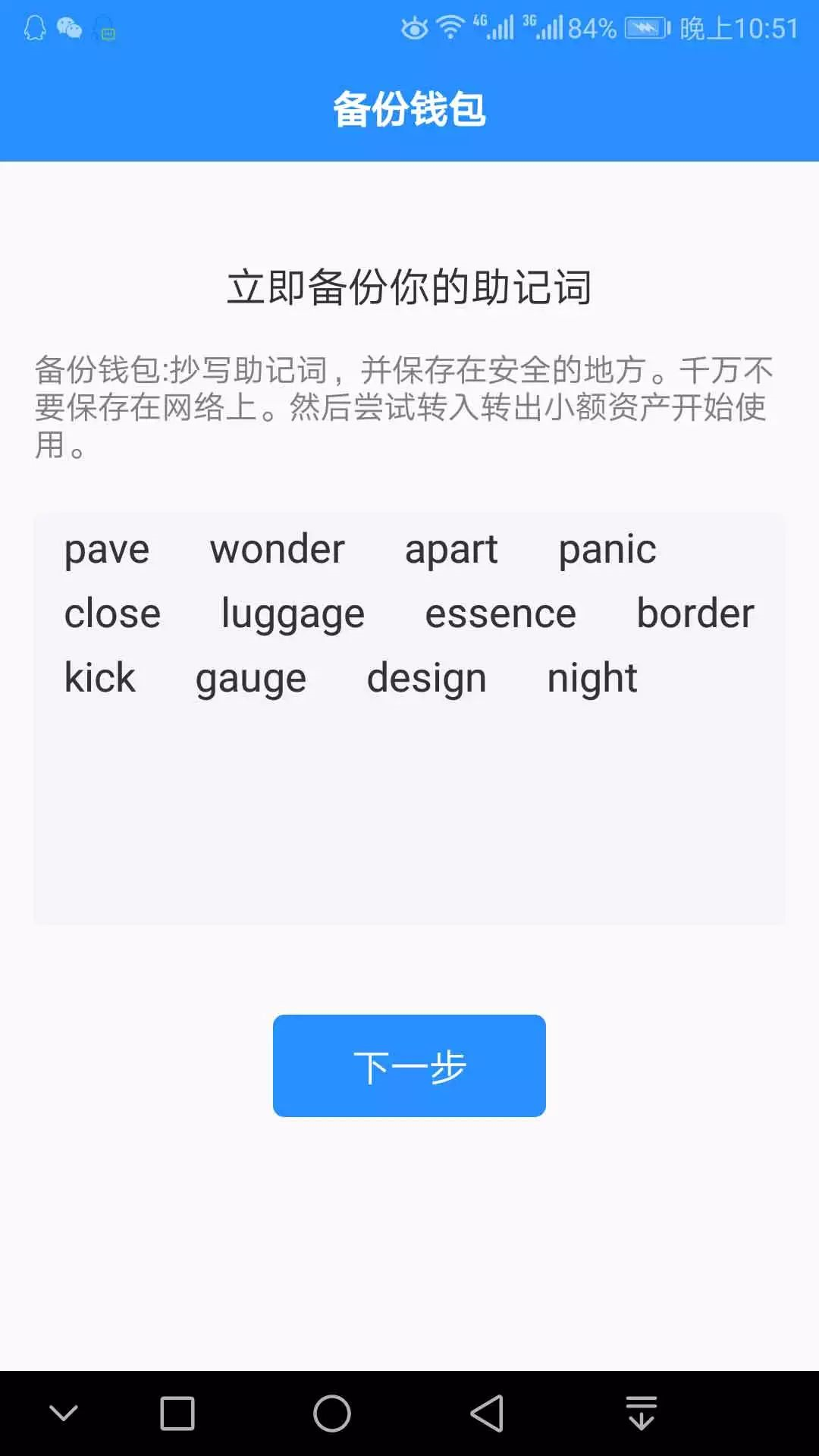 [token官网下载]tokenim官网下载