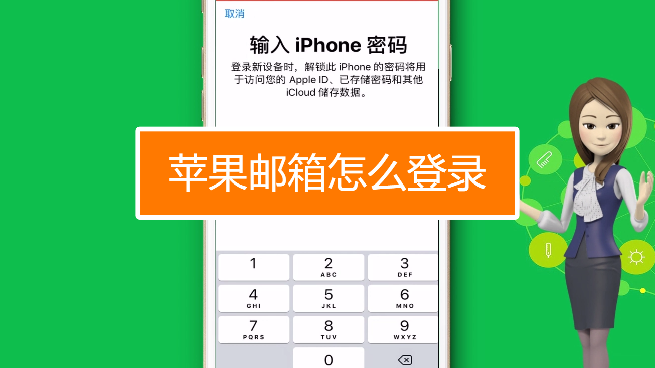 [苹果telegreat怎么登进去]iphone telegram登录