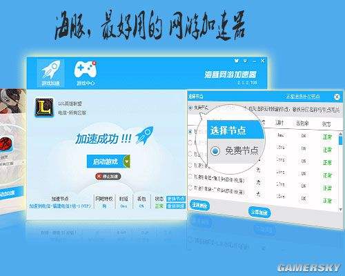 [telei加速器用不了]telegream加速器