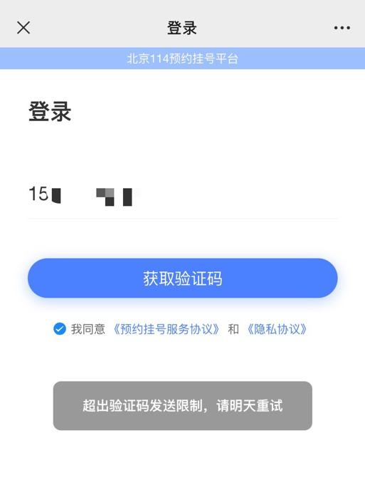 [小飞机收不到登陆验证码]小飞机收不到登陆验证码怎么办