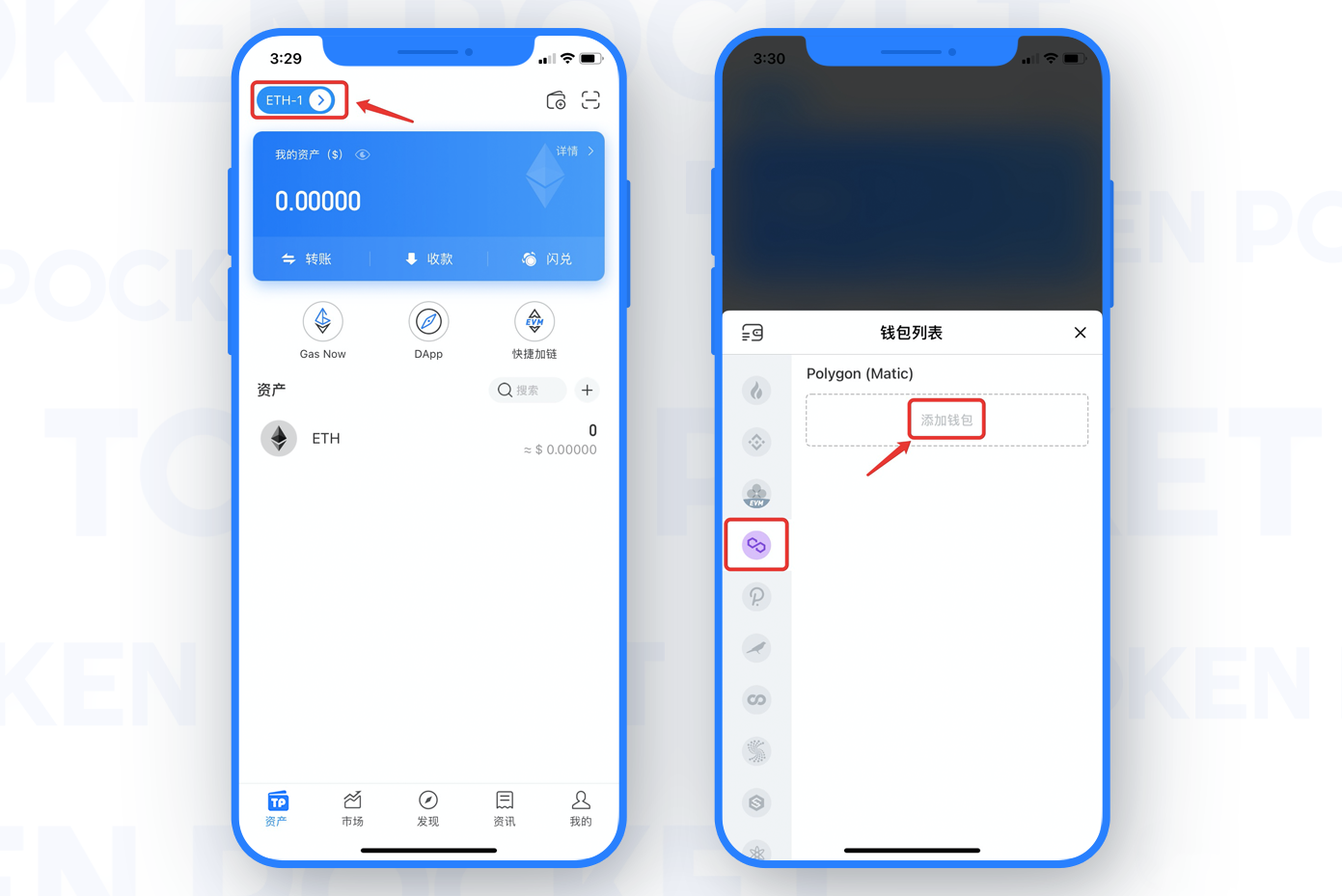 关于tokenpocket下载app的信息