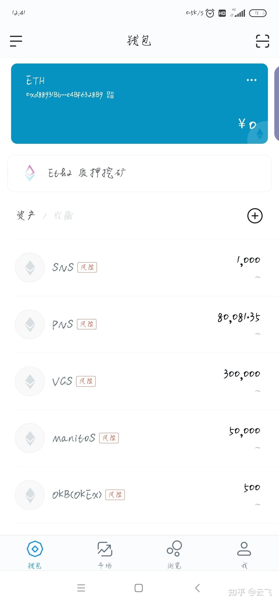 [钱包imtoken]钱包imtoken官网下载