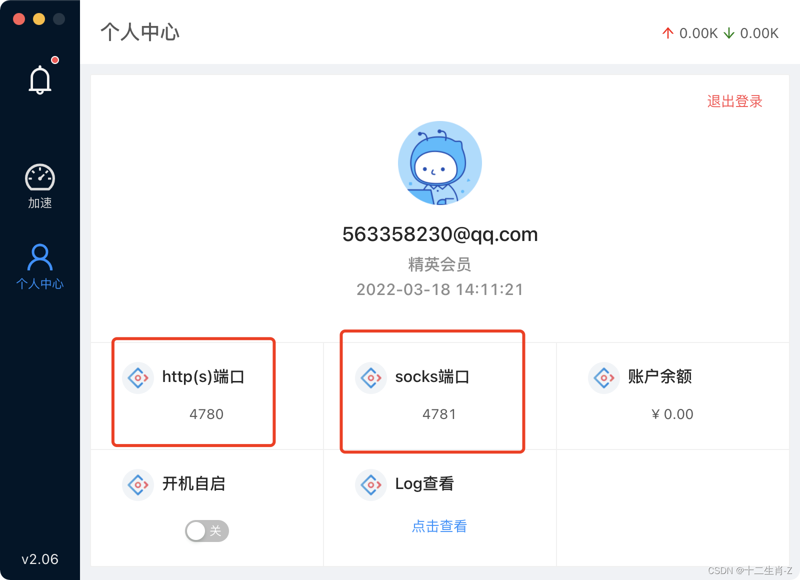 [telegram新手入门]telegram如何找频道