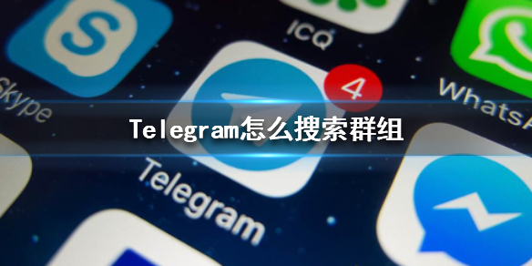 关于telegram怎么搜索文件的信息