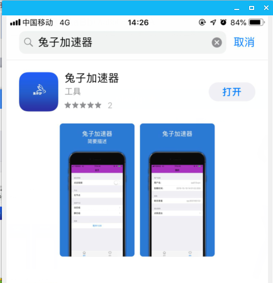 [飞机app聊天软件加速器苹果]飞机app聊天软件加速器苹果版