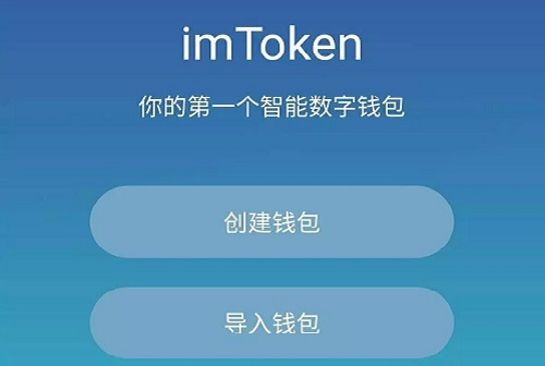 [imtoken冷钱包官方下载苹果]imtoken冷钱包转账要手续费吗