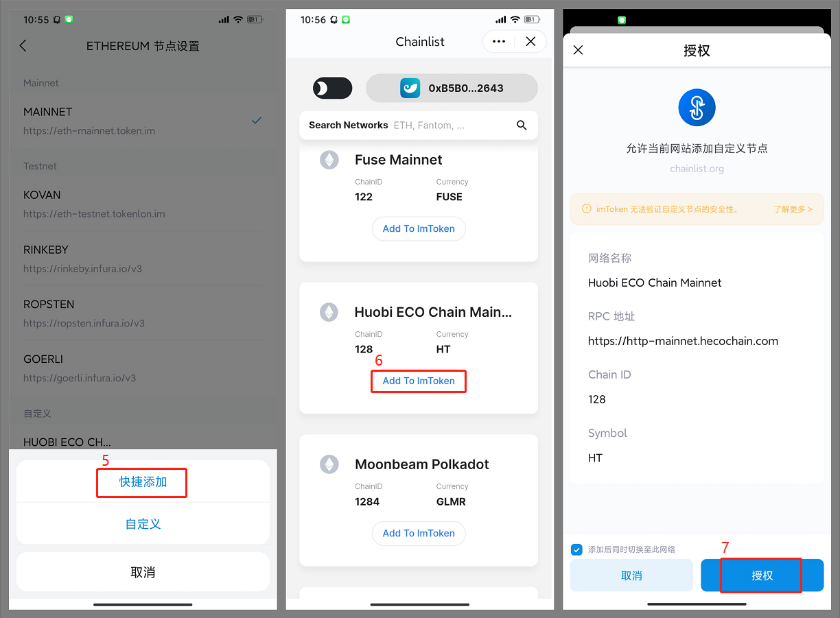 [Imtoken正版钱包]imtoken钱包正规吗