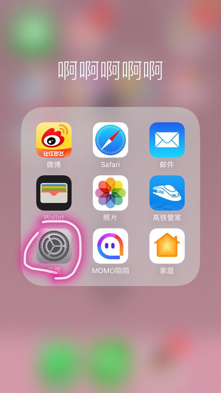 [纸飞机加速器苹果怎么用]纸飞机加速器苹果怎么用的