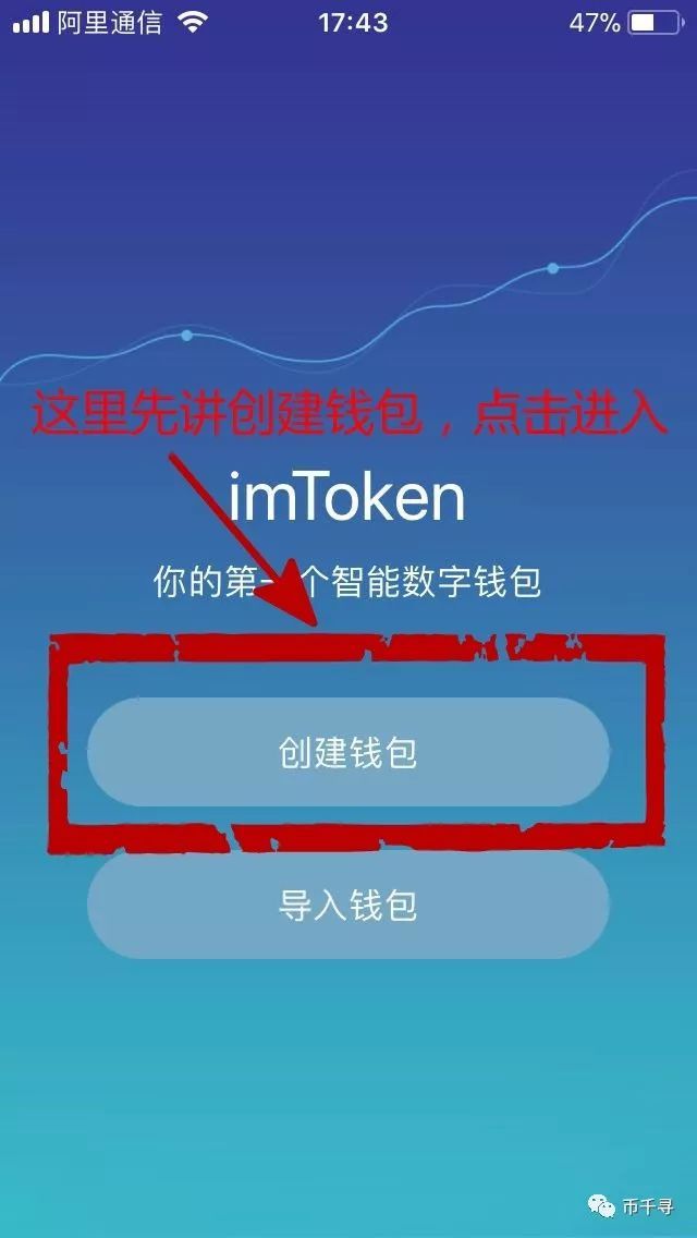 [imtoken钱包app下载te]imtoken钱包app下载 imtoken