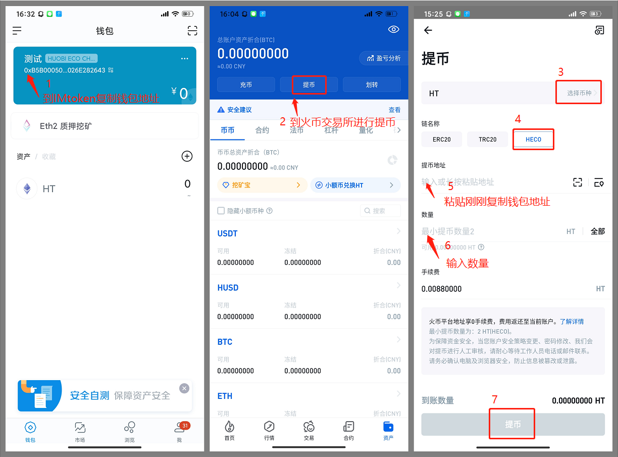 [imtoken钱包app下载te]imtoken钱包app下载 imtoken