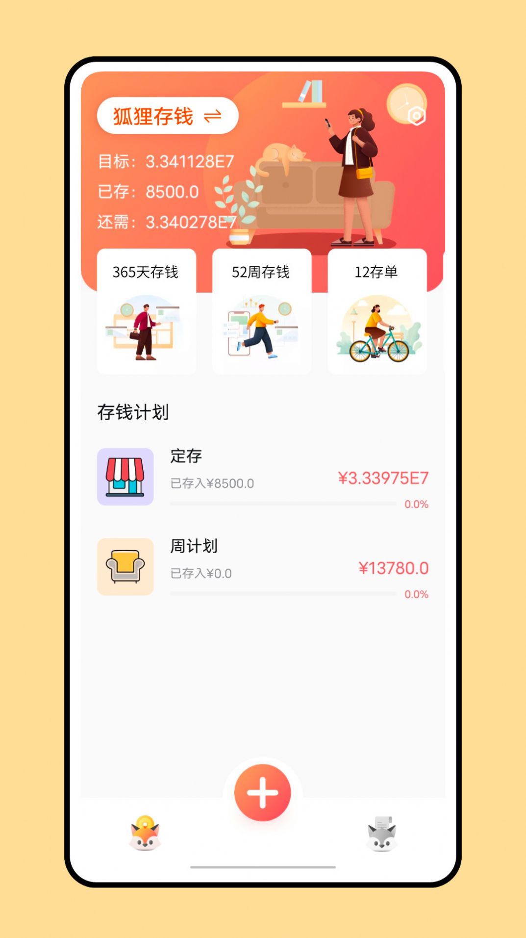 [钱包app官网下载安装苹果]购宝钱包app官网下载安装苹果