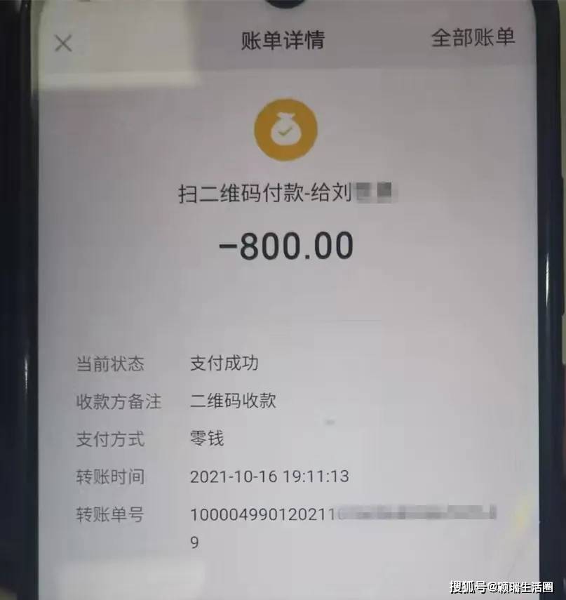 [imtoken钱包转账记录能删除吗]imtoken钱包转错交易平台能找回吗