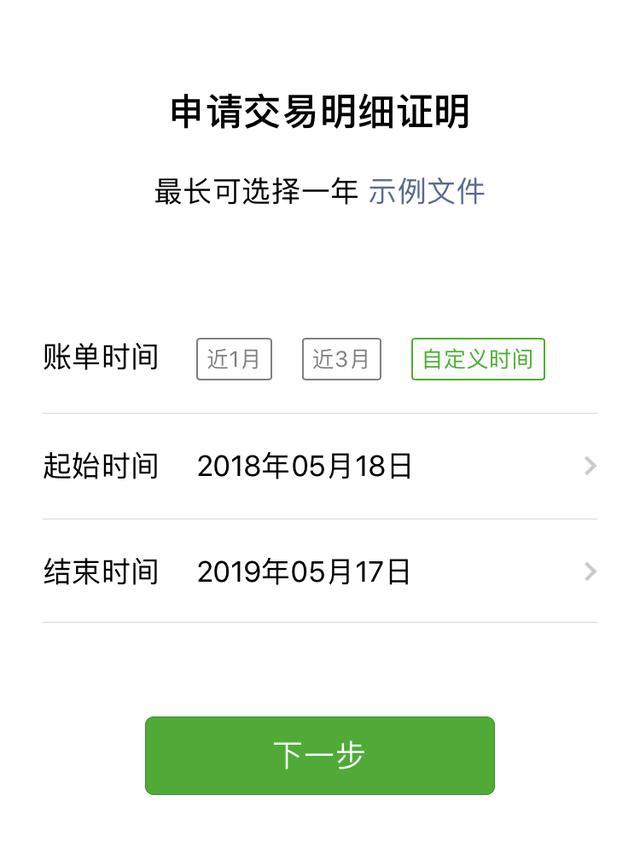 [imtoken钱包转账记录能删除吗]imtoken钱包转错交易平台能找回吗