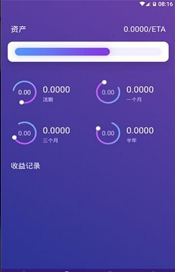 [Token下载]imToken下载