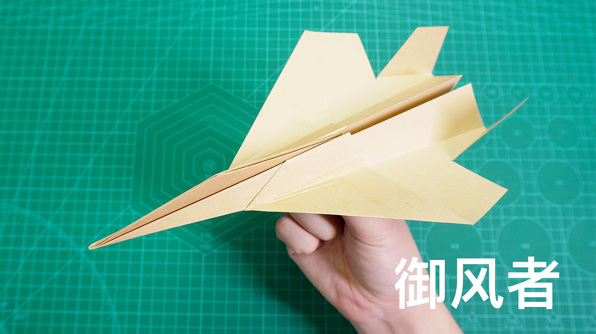 [纸飞机怎么下载视频]纸飞机怎么下载中文安装包