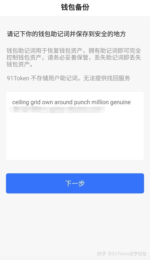 [token钱包ios下载]tokenim 钱包下载