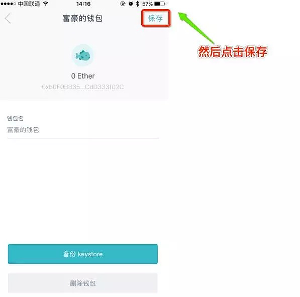 [imtoken如何联系客服]imtoken钱包有客服吗?