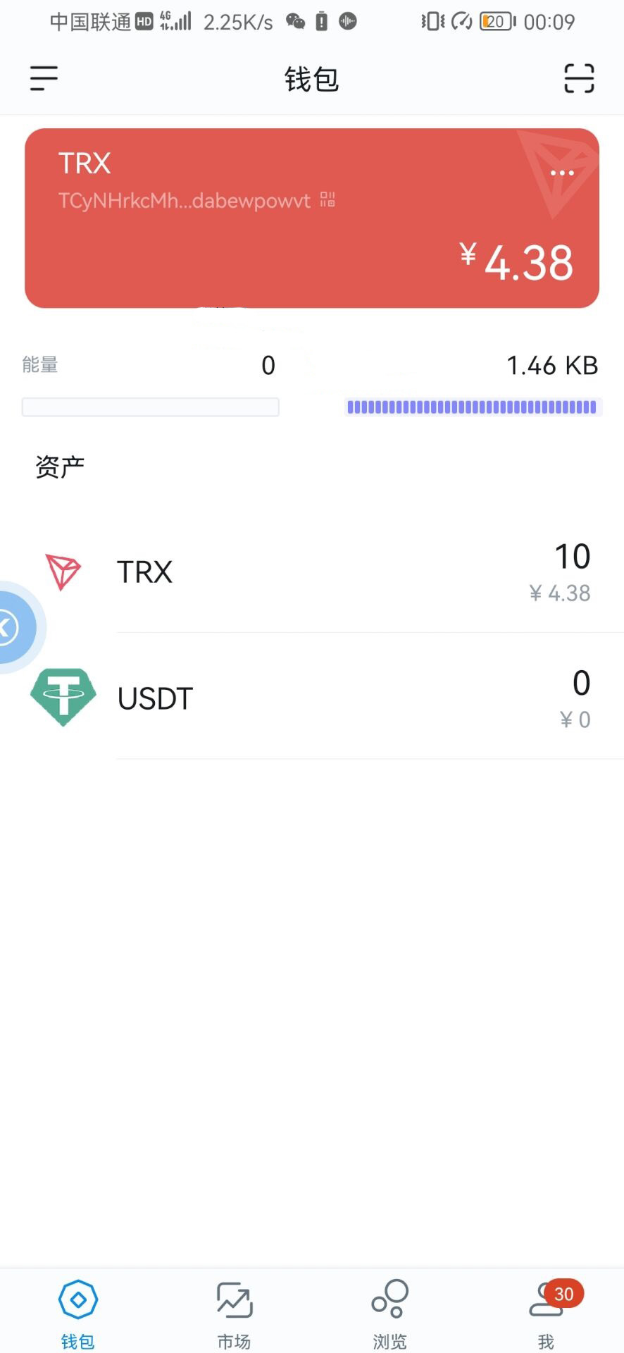 [imtoken钱包官网版]imtoken钱包官网下载最新20版本